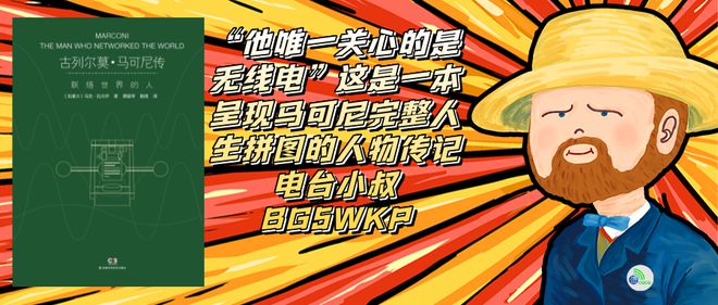 Bwin必赢【火腿疾音信】质疑对讲机天线质地？这家天线创制商显示若何衡量和调一参数(图22)